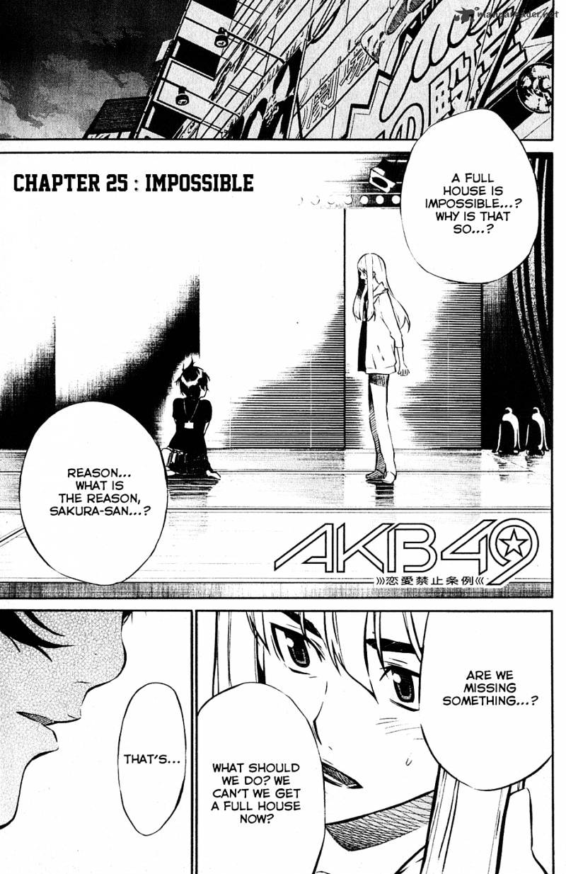 Akb49 - Renai Kinshi Jourei Chapter 25 #8