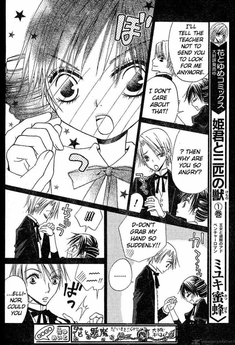 Hana To Akuma Chapter 37 #13