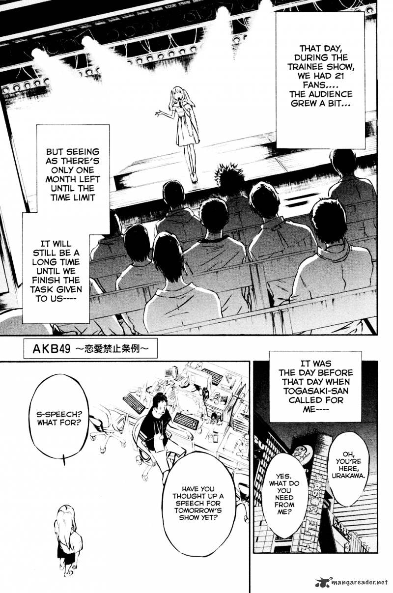 Akb49 - Renai Kinshi Jourei Chapter 22 #1