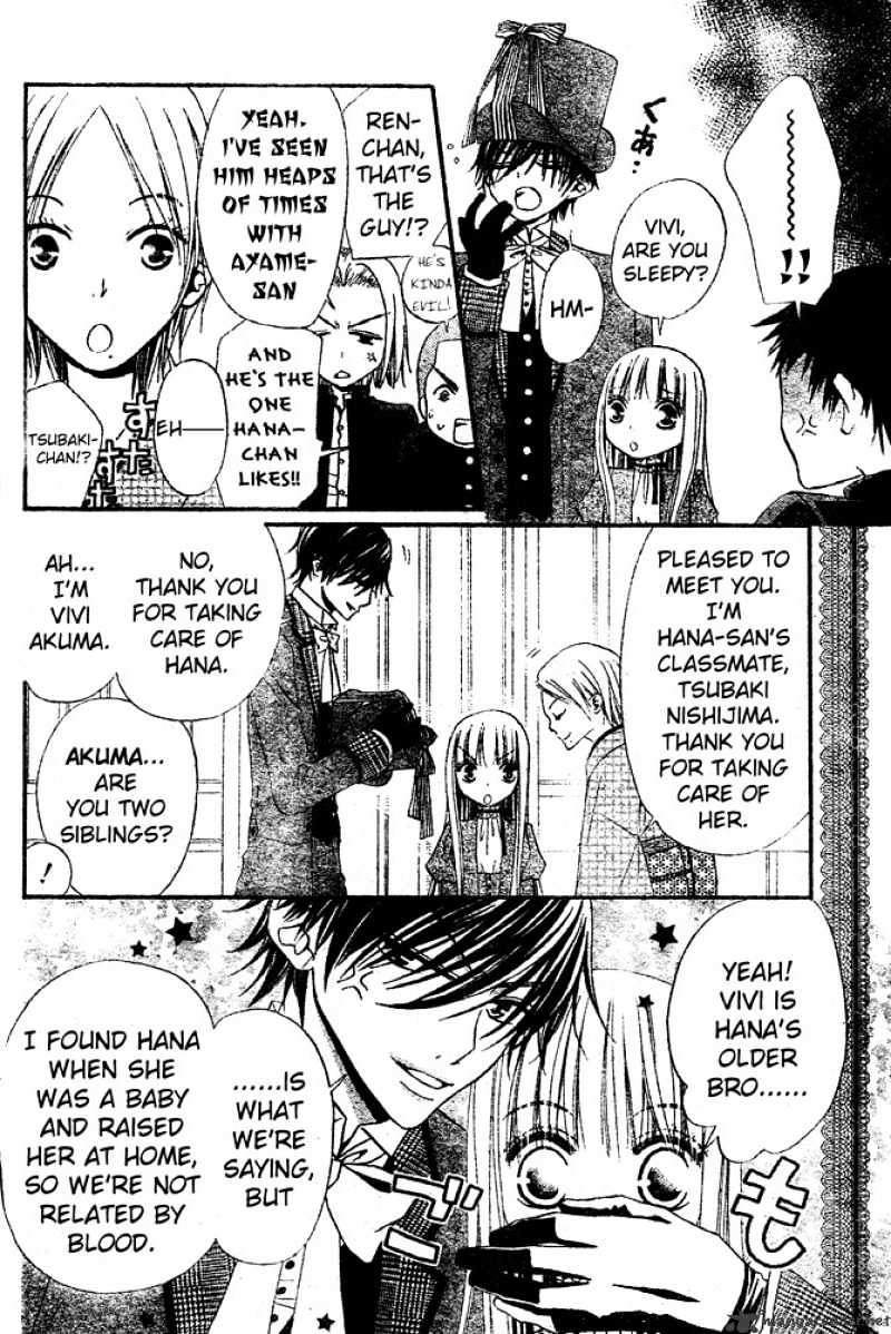 Hana To Akuma Chapter 34 #10