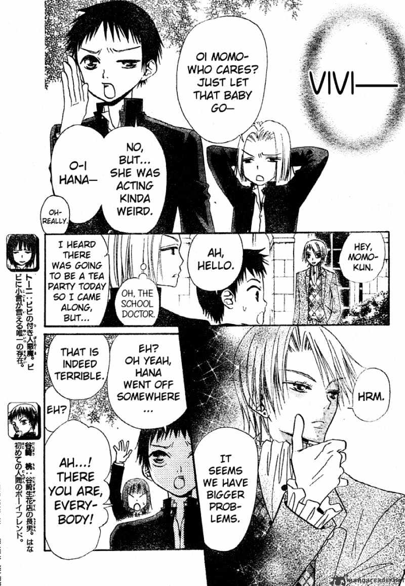 Hana To Akuma Chapter 30 #5