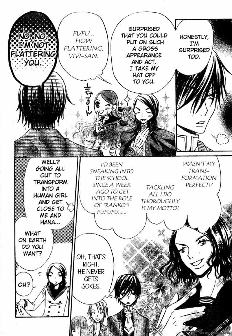 Hana To Akuma Chapter 30 #12