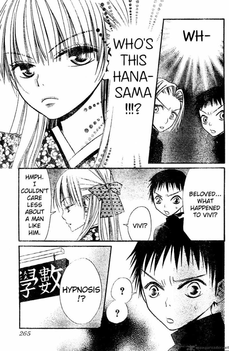 Hana To Akuma Chapter 30 #21