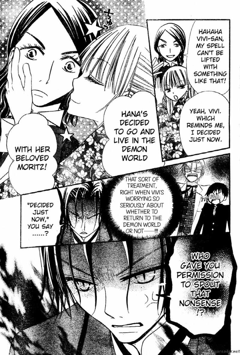 Hana To Akuma Chapter 30 #29