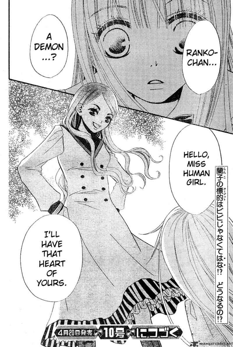 Hana To Akuma Chapter 29 #30