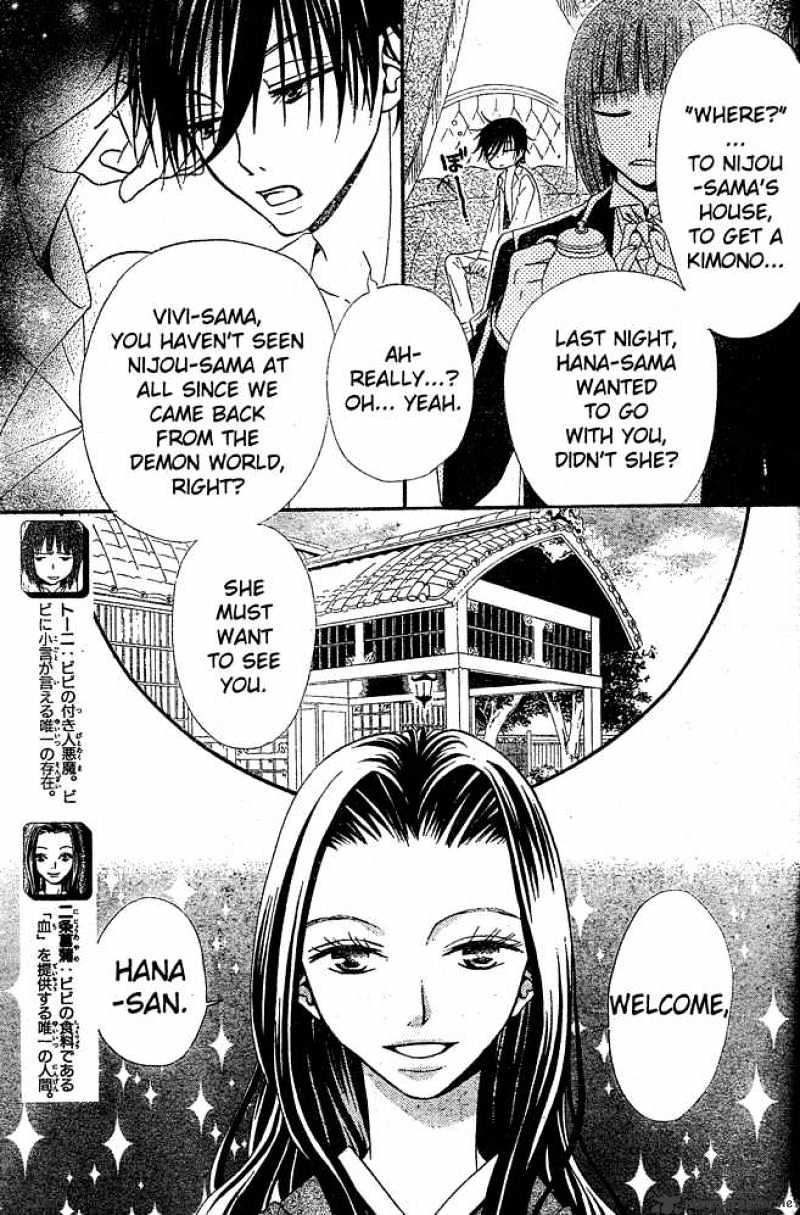 Hana To Akuma Chapter 27 #3