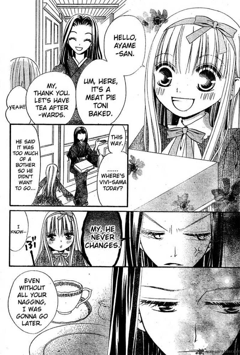 Hana To Akuma Chapter 27 #4