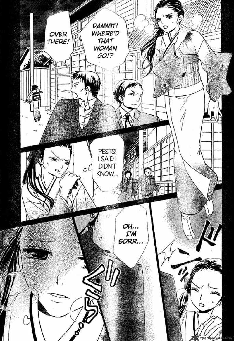 Hana To Akuma Chapter 27 #9