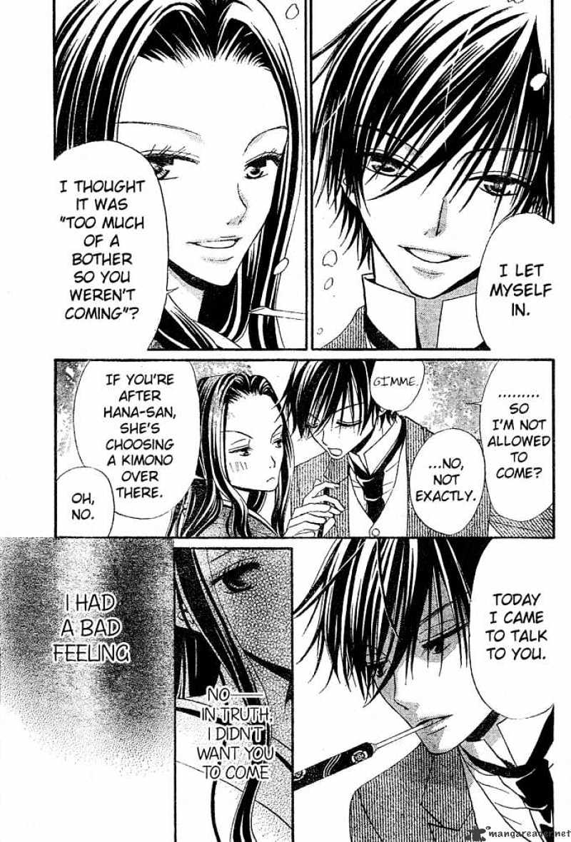 Hana To Akuma Chapter 27 #21