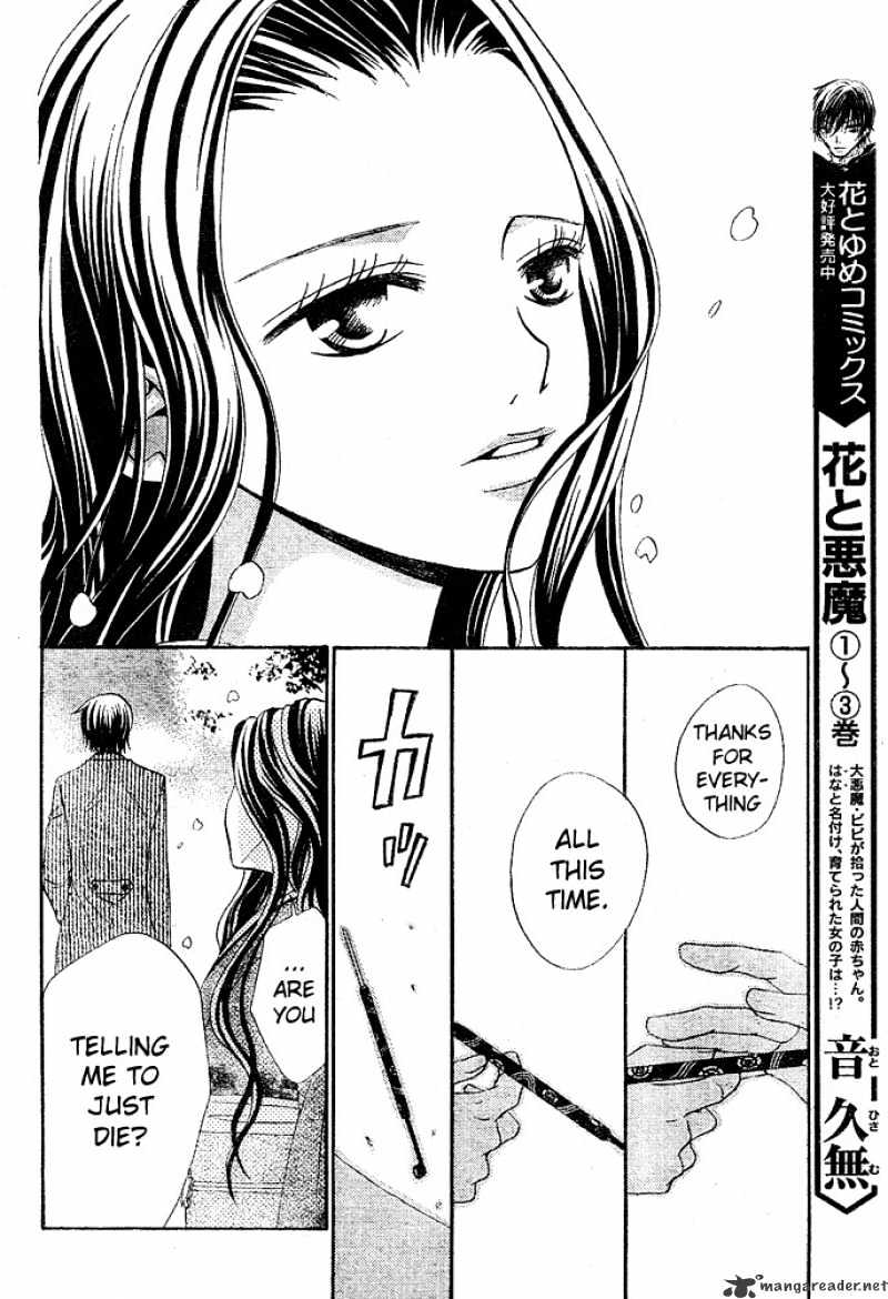 Hana To Akuma Chapter 27 #23