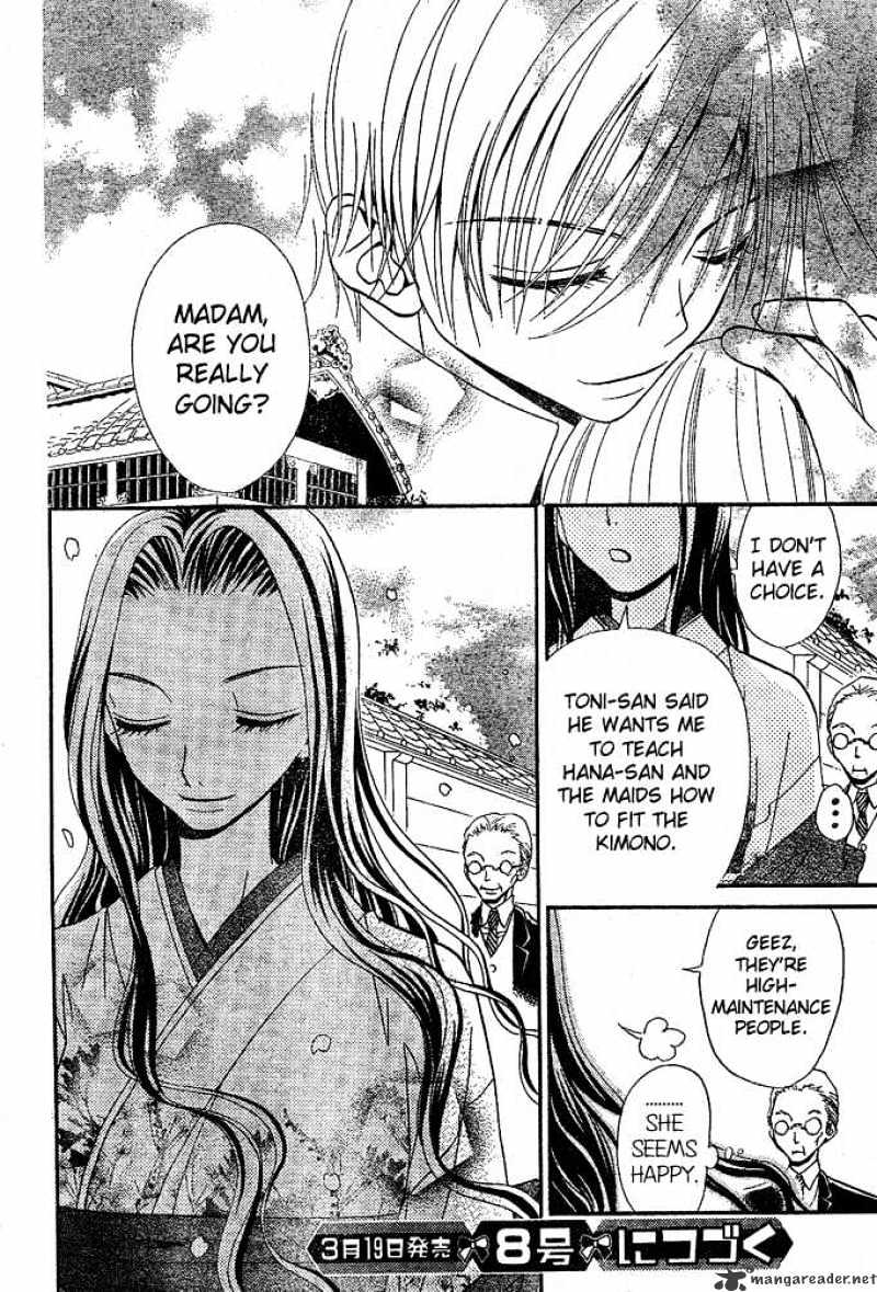 Hana To Akuma Chapter 27 #29