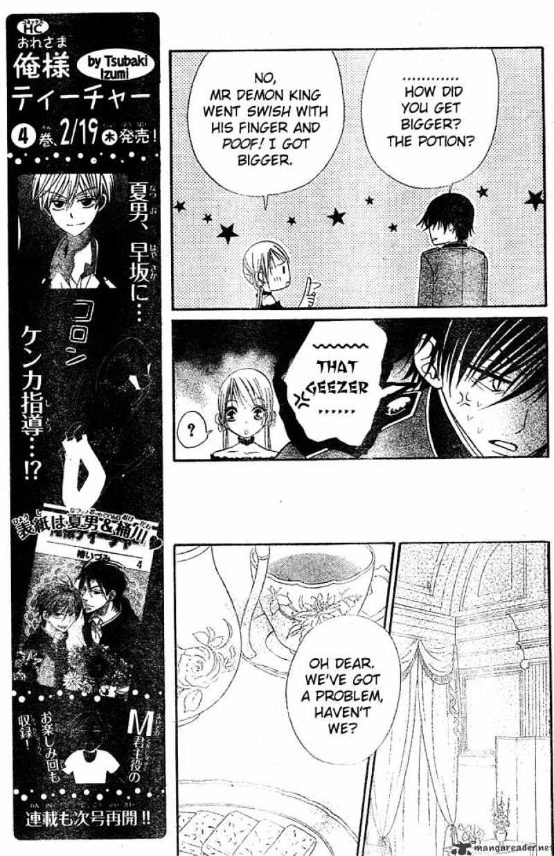 Hana To Akuma Chapter 26 #9