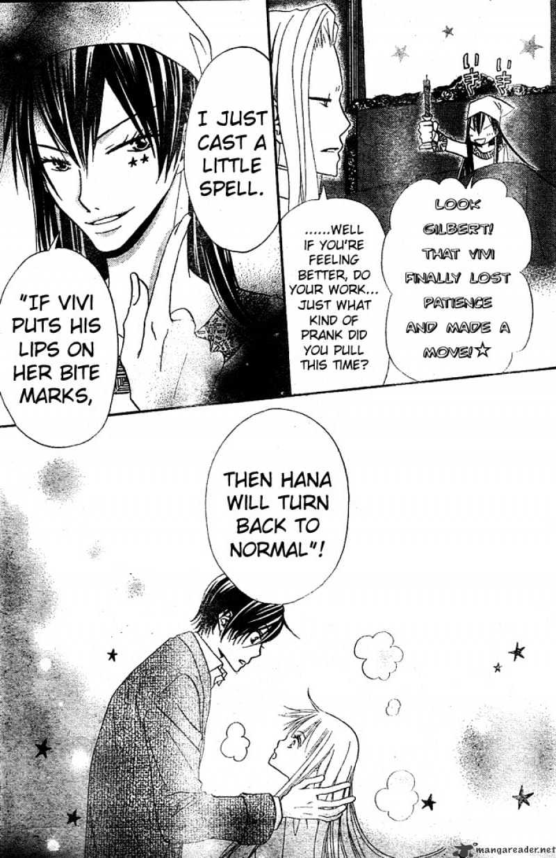 Hana To Akuma Chapter 26 #28