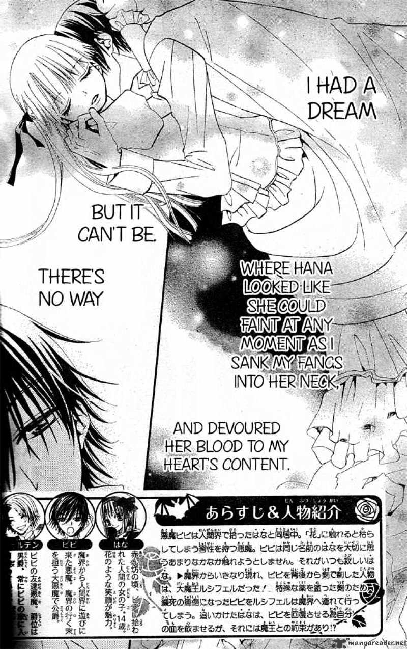 Hana To Akuma Chapter 24 #2