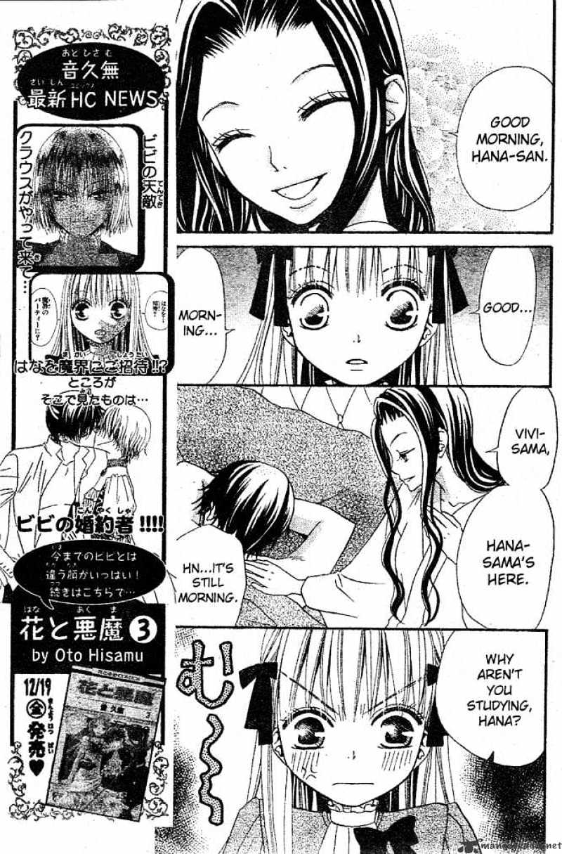 Hana To Akuma Chapter 22 #5