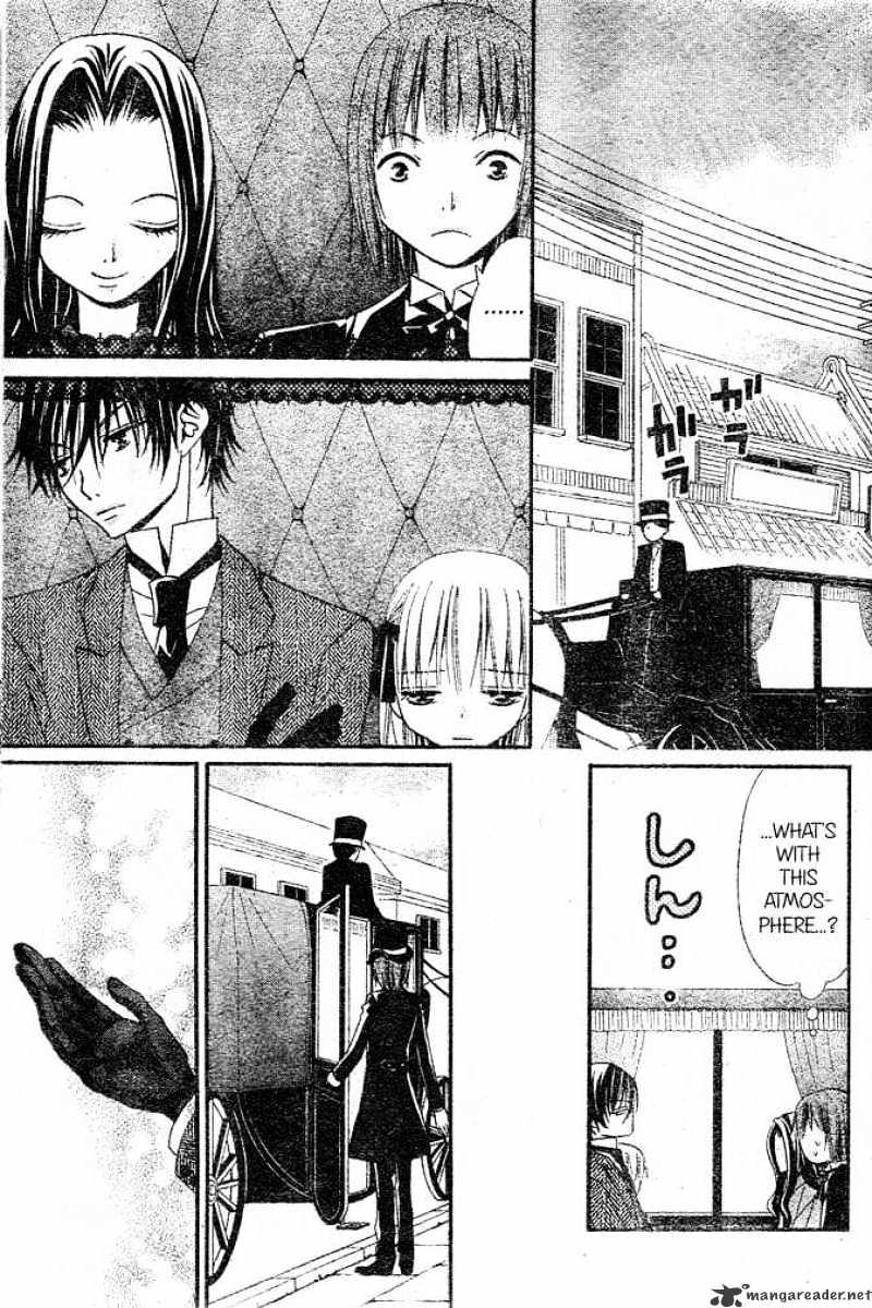 Hana To Akuma Chapter 22 #9