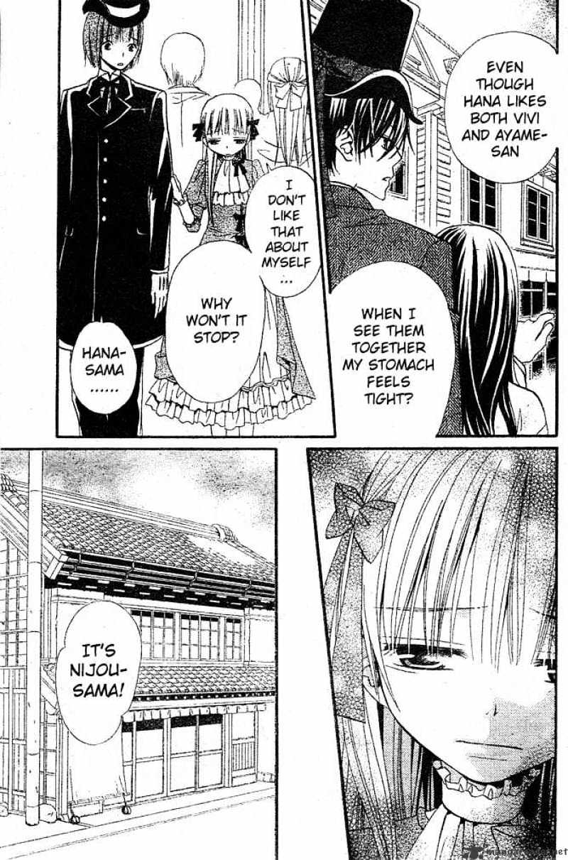 Hana To Akuma Chapter 22 #11