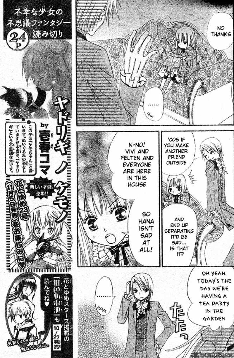 Hana To Akuma Chapter 20 #13