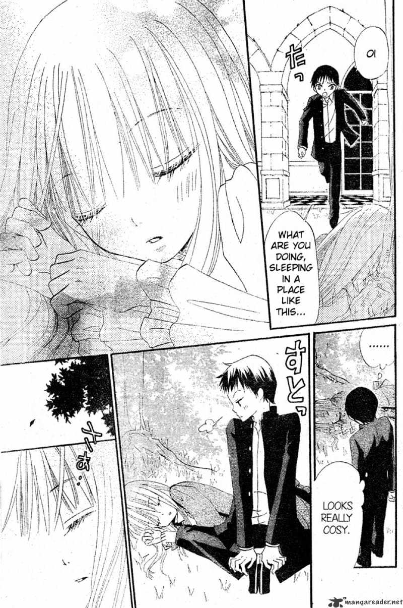 Hana To Akuma Chapter 19 #22