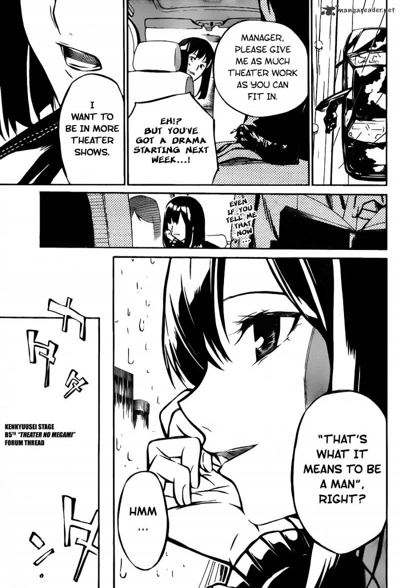 Akb49 - Renai Kinshi Jourei Chapter 10 #19