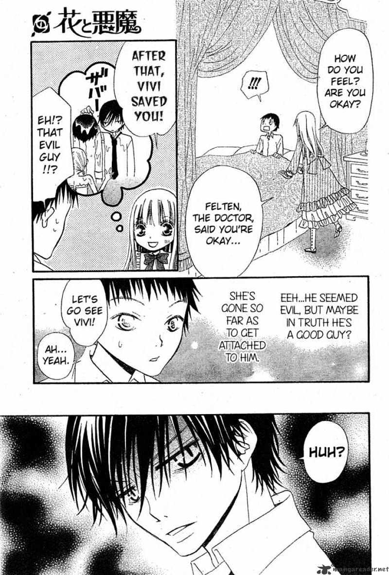 Hana To Akuma Chapter 16 #23