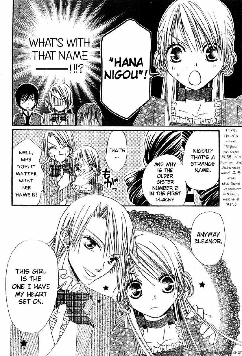 Hana To Akuma Chapter 9 #27