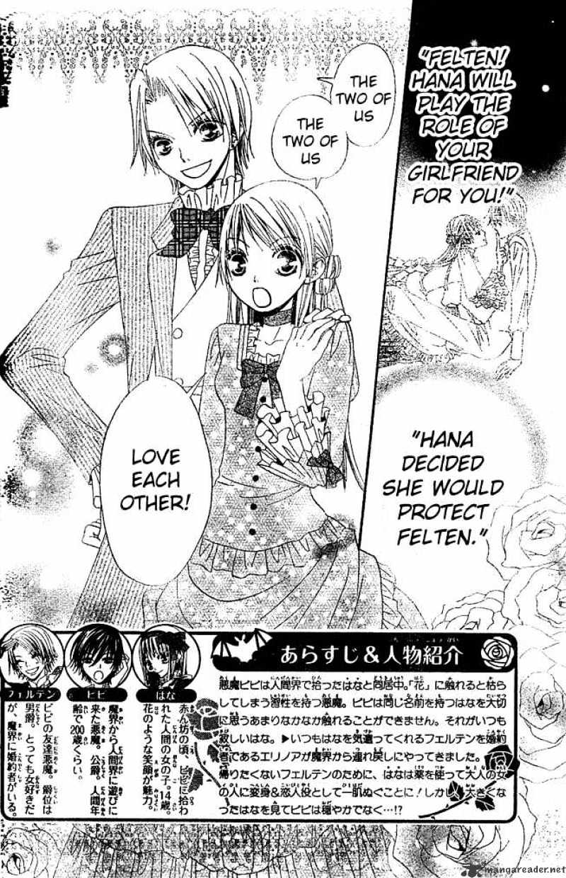 Hana To Akuma Chapter 10 #2