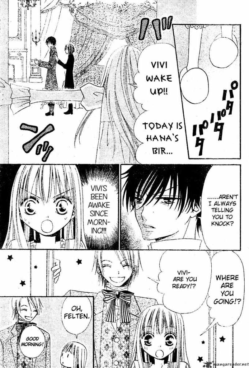 Hana To Akuma Chapter 8 #3