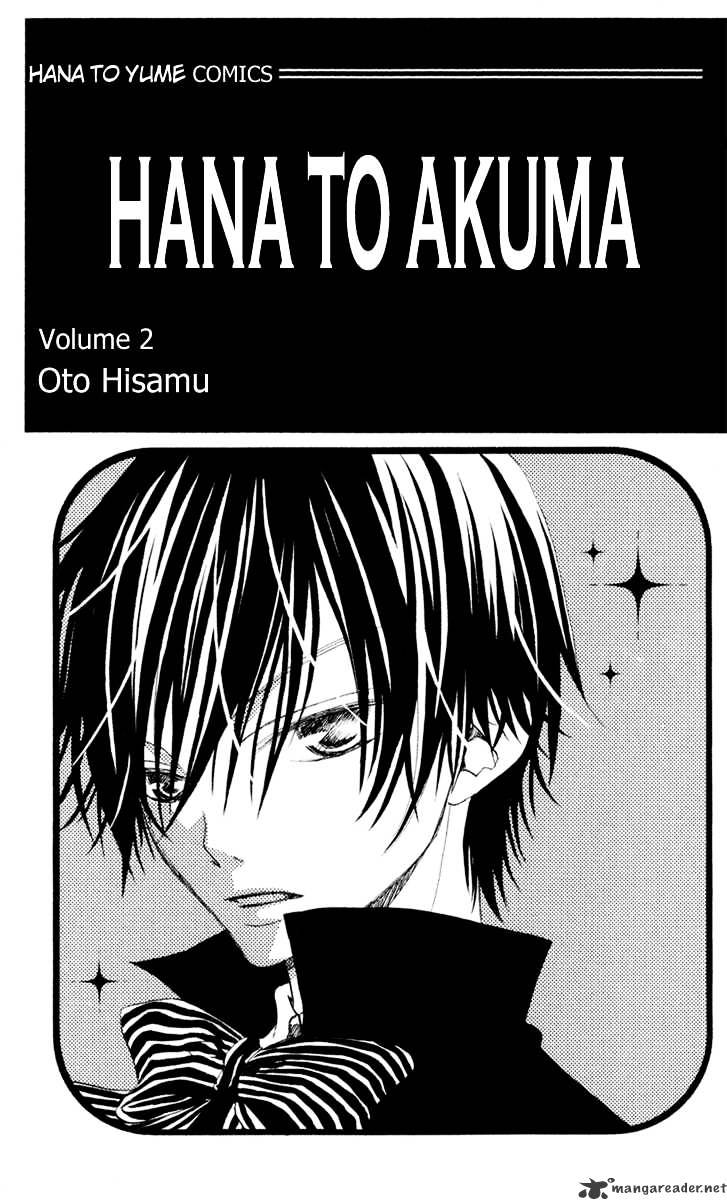 Hana To Akuma Chapter 6 #2