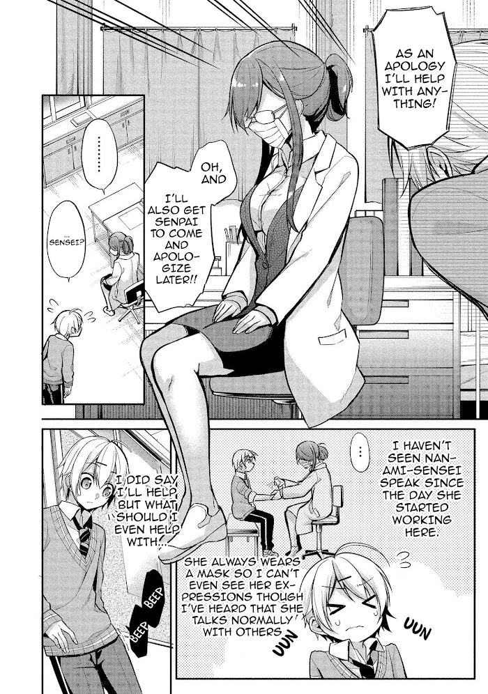 Satou-Kun Wa Nozoteiru. ~Kami-Sama Appli De Onnanoko No Kokoro O Nozoitara Do Xx Datta Chapter 8 #16