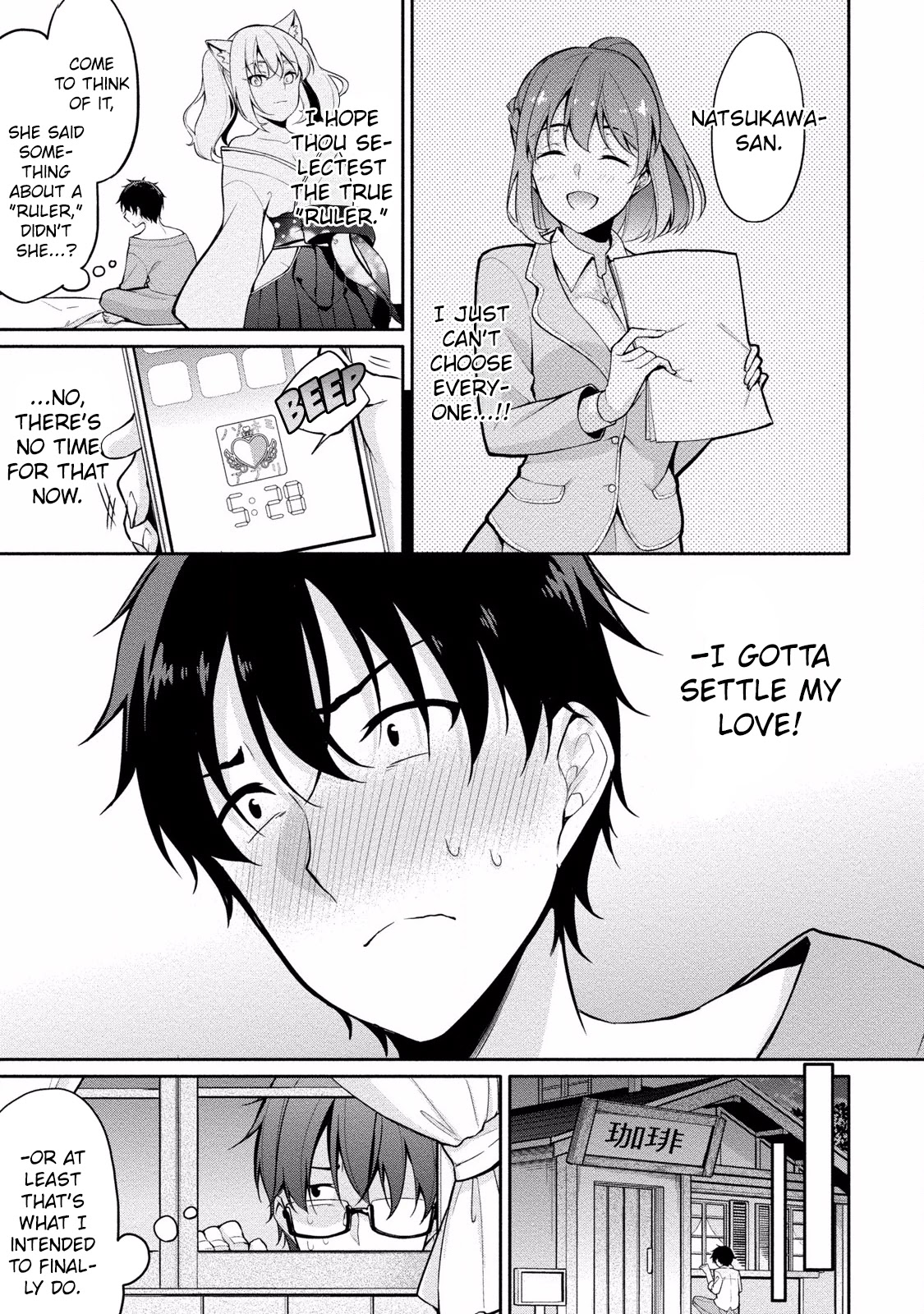 Satou-Kun Wa Nozoteiru. ~Kami-Sama Appli De Onnanoko No Kokoro O Nozoitara Do Xx Datta Chapter 7 #7