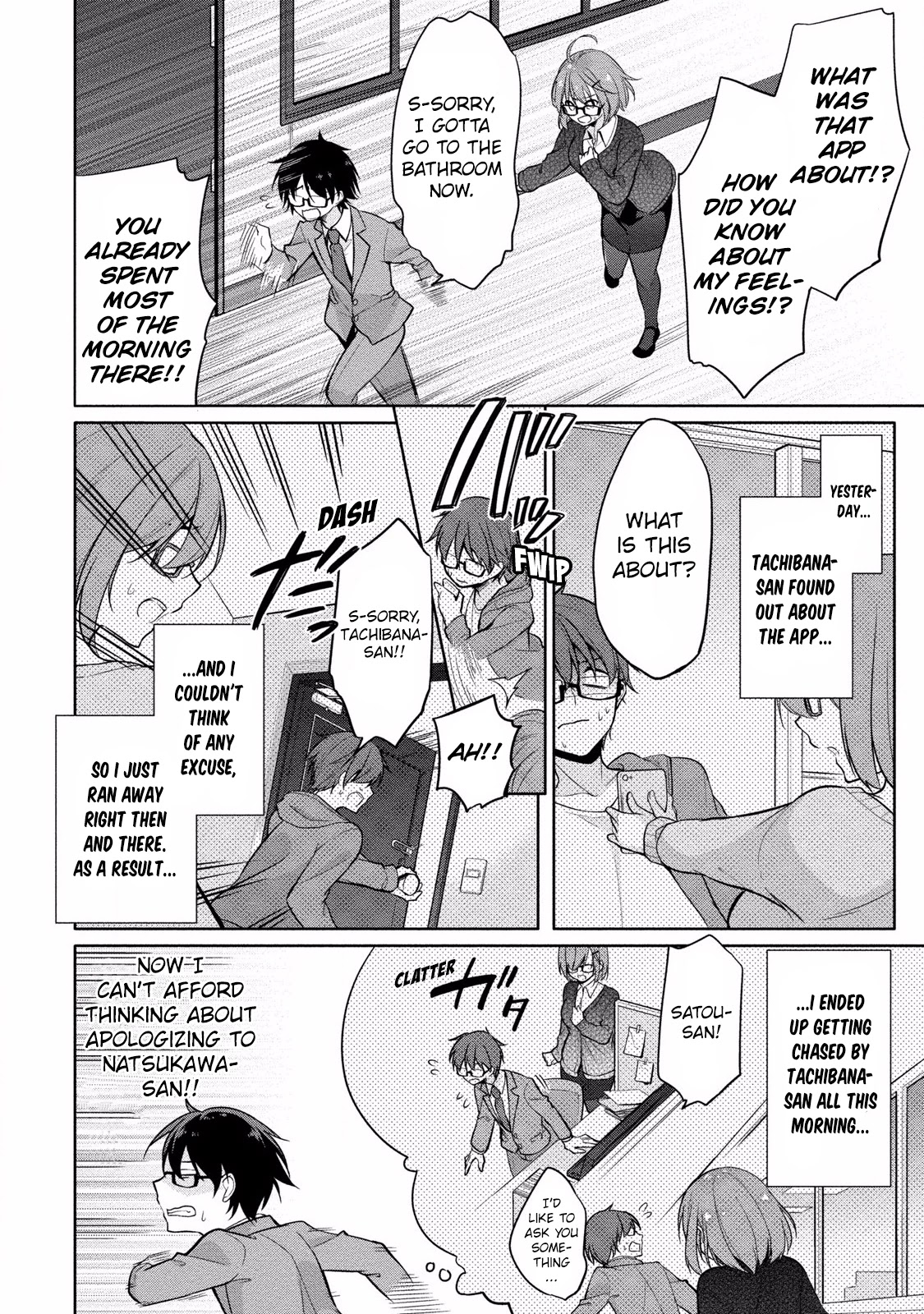 Satou-Kun Wa Nozoteiru. ~Kami-Sama Appli De Onnanoko No Kokoro O Nozoitara Do Xx Datta Chapter 5 #3