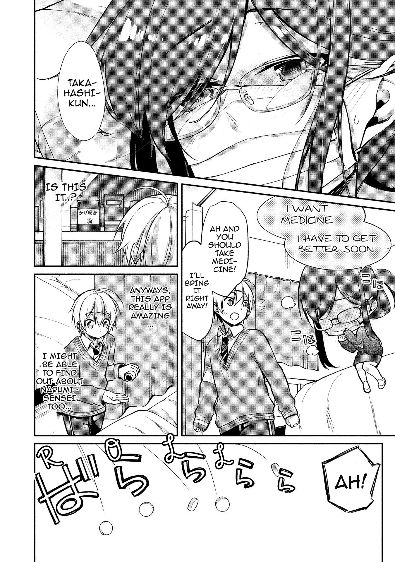 Suzuki-Kun Is Peeping. Chapter 8 #22