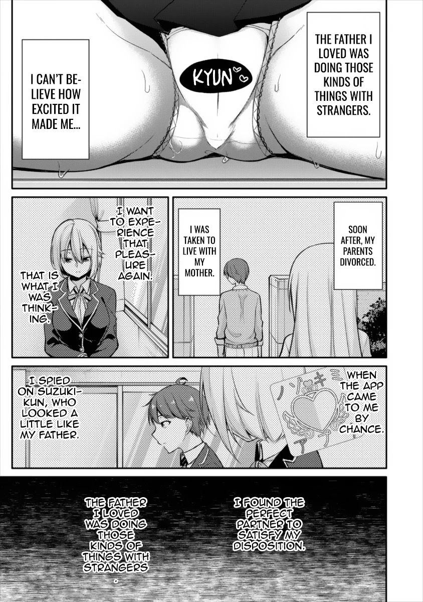 Suzuki-Kun Is Peeping. Chapter 7.1 #5