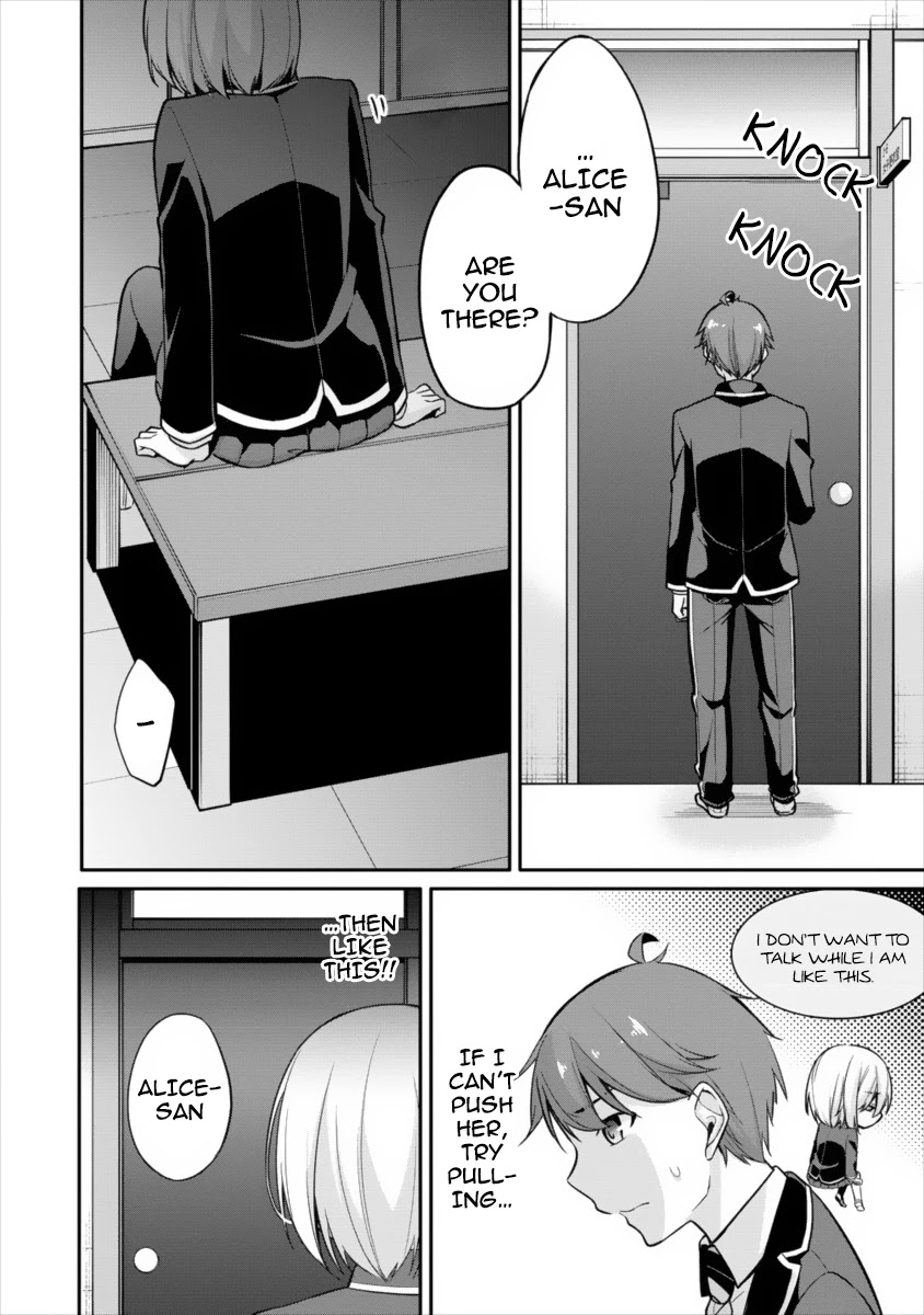 Suzuki-Kun Is Peeping. Chapter 7.1 #16