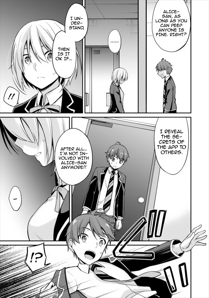 Suzuki-Kun Is Peeping. Chapter 7.1 #17