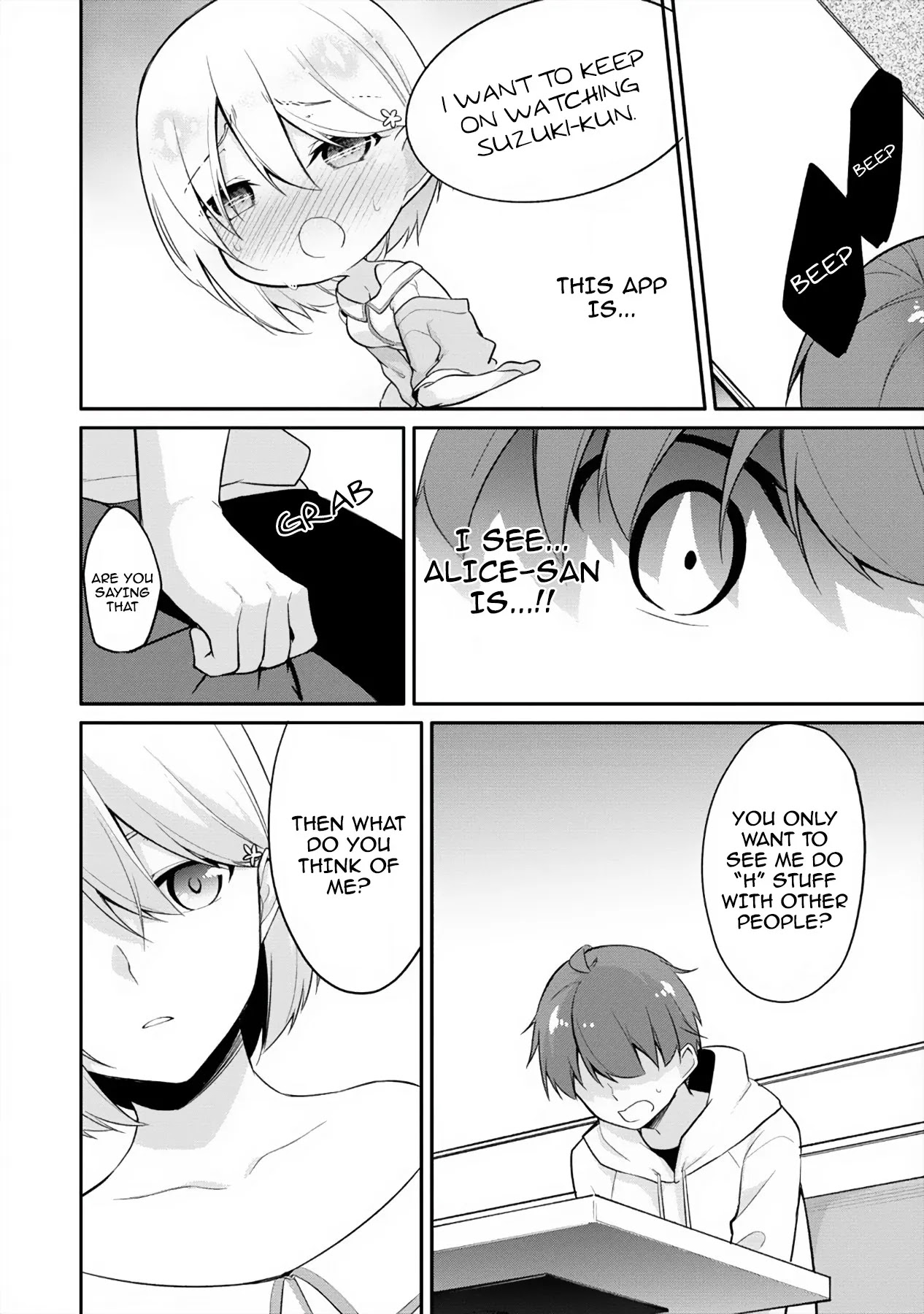 Suzuki-Kun Is Peeping. Chapter 5 #24