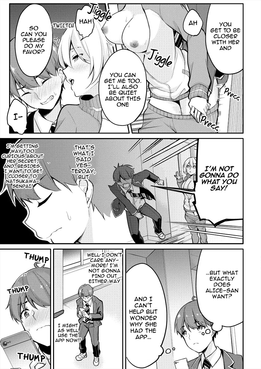 Suzuki-Kun Is Peeping. Chapter 2 #6