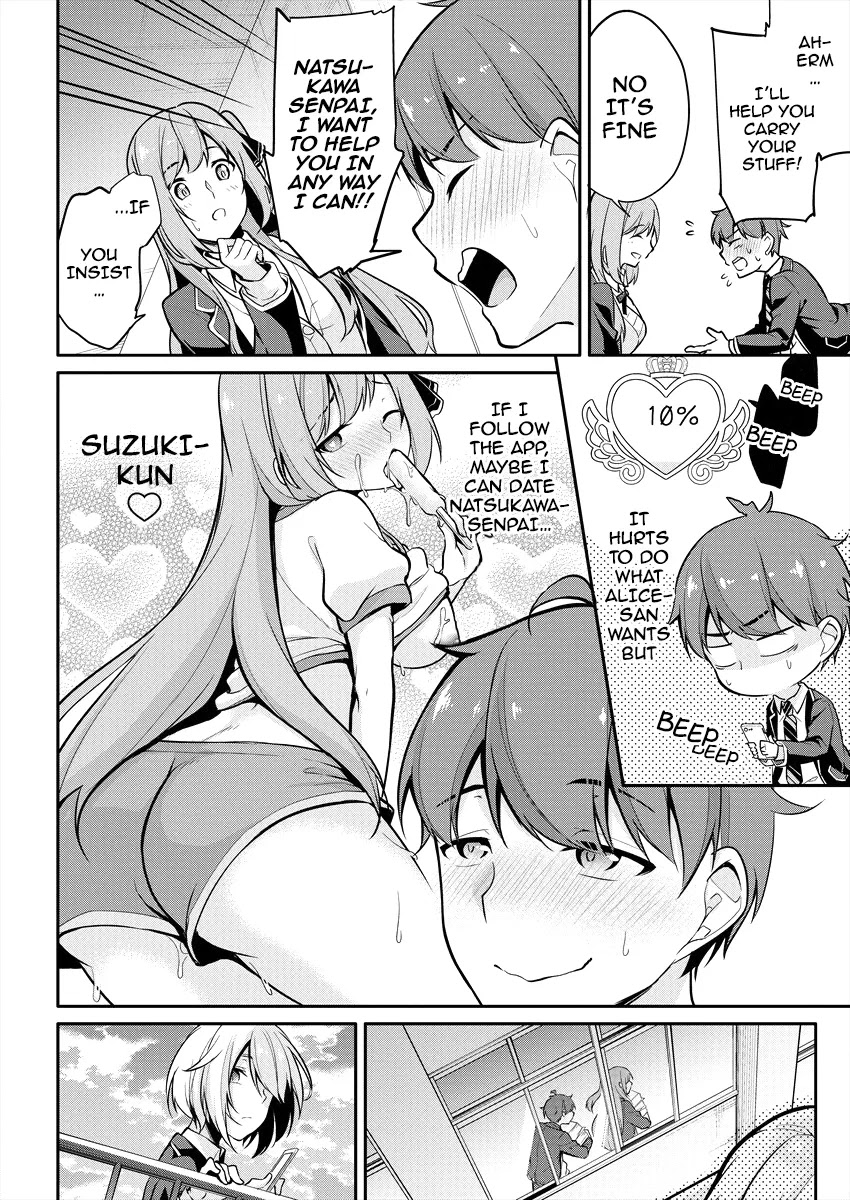 Suzuki-Kun Is Peeping. Chapter 2 #9