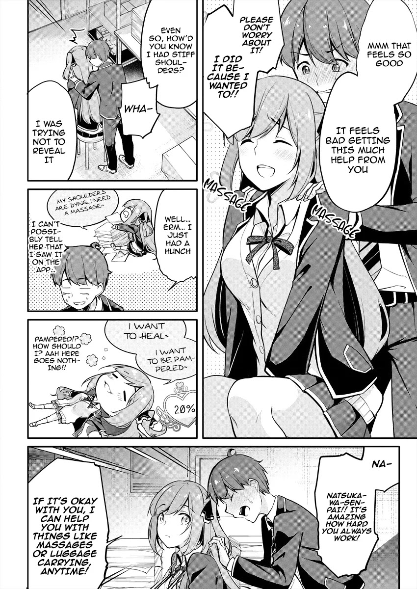 Suzuki-Kun Is Peeping. Chapter 2 #11