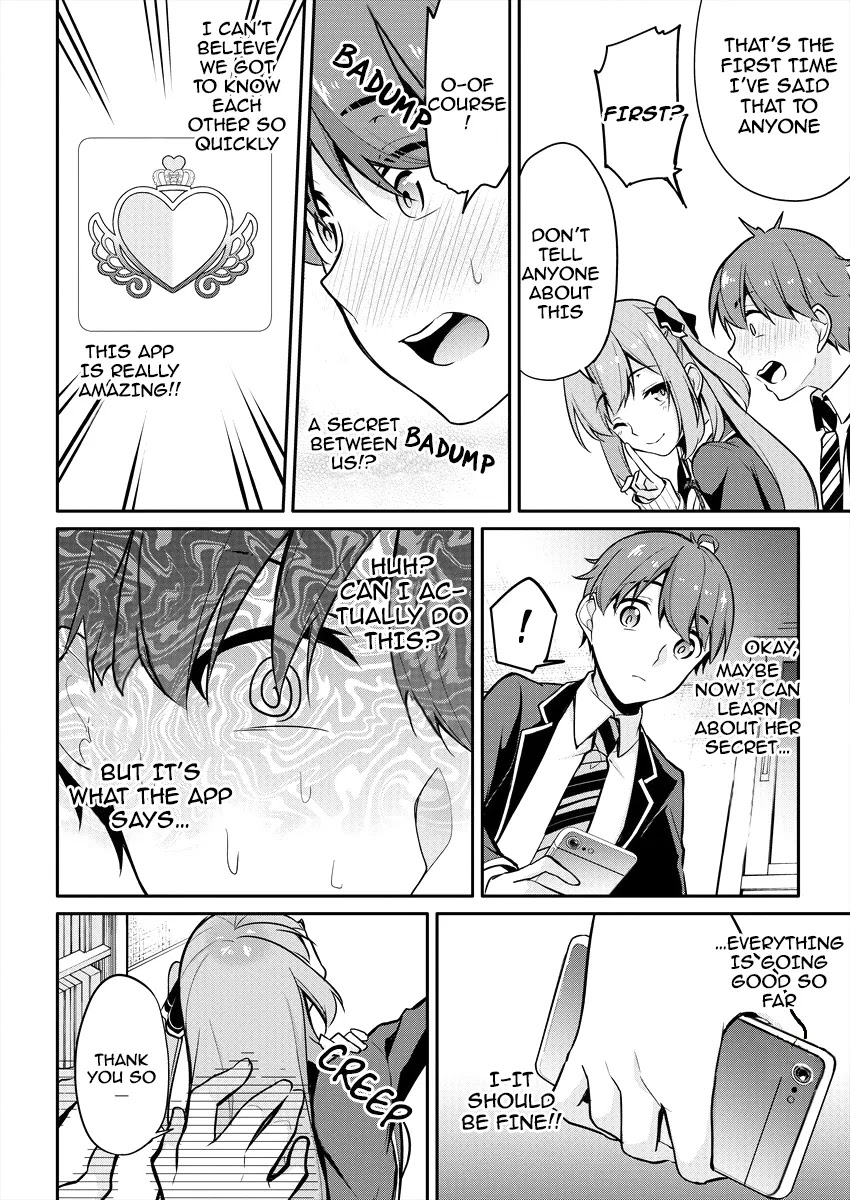 Suzuki-Kun Is Peeping. Chapter 2 #13