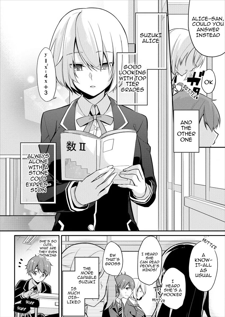 Suzuki-Kun Is Peeping. Chapter 1 #7