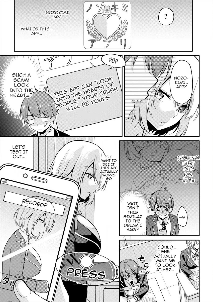 Suzuki-Kun Is Peeping. Chapter 1 #8