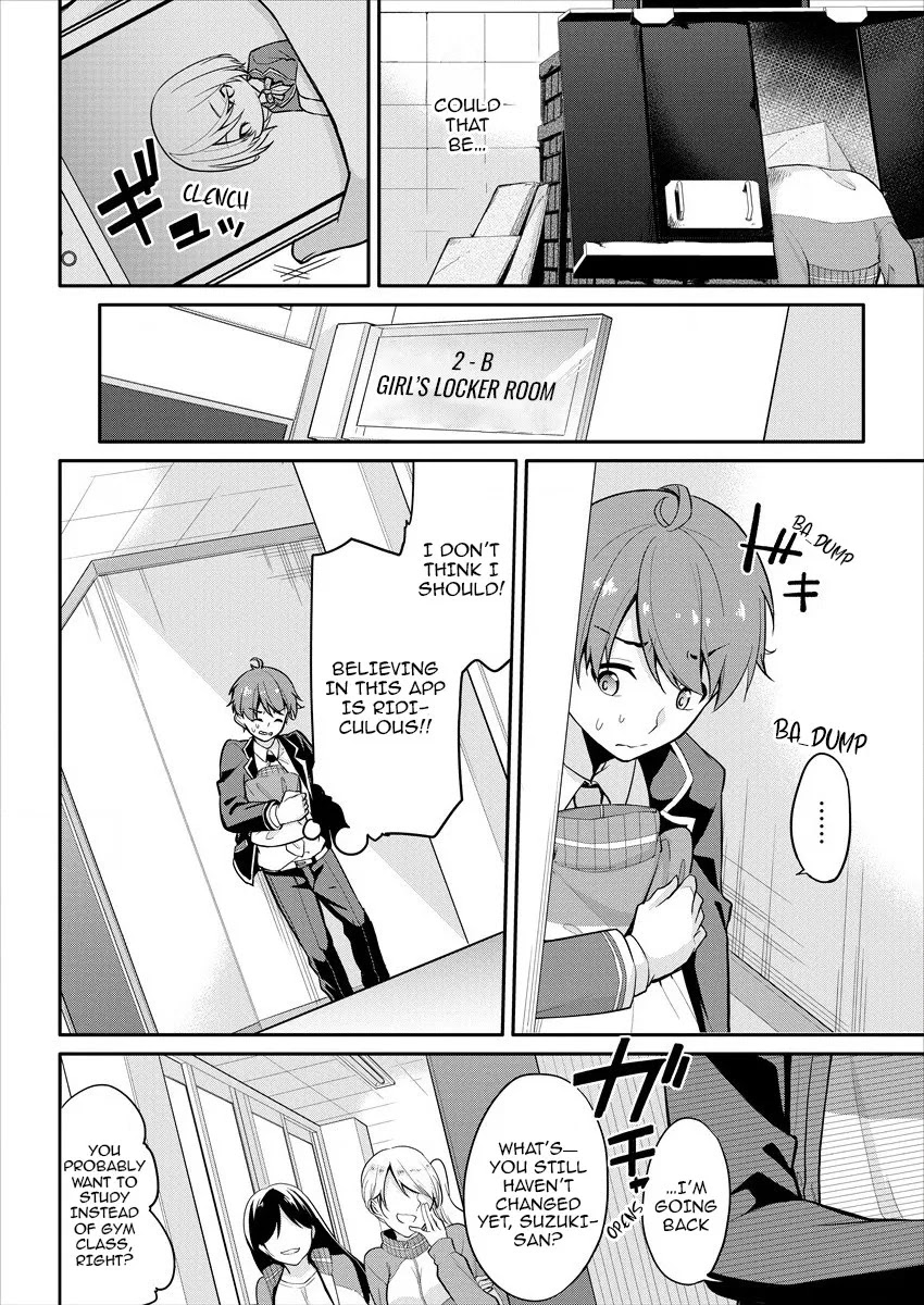 Suzuki-Kun Is Peeping. Chapter 1 #13