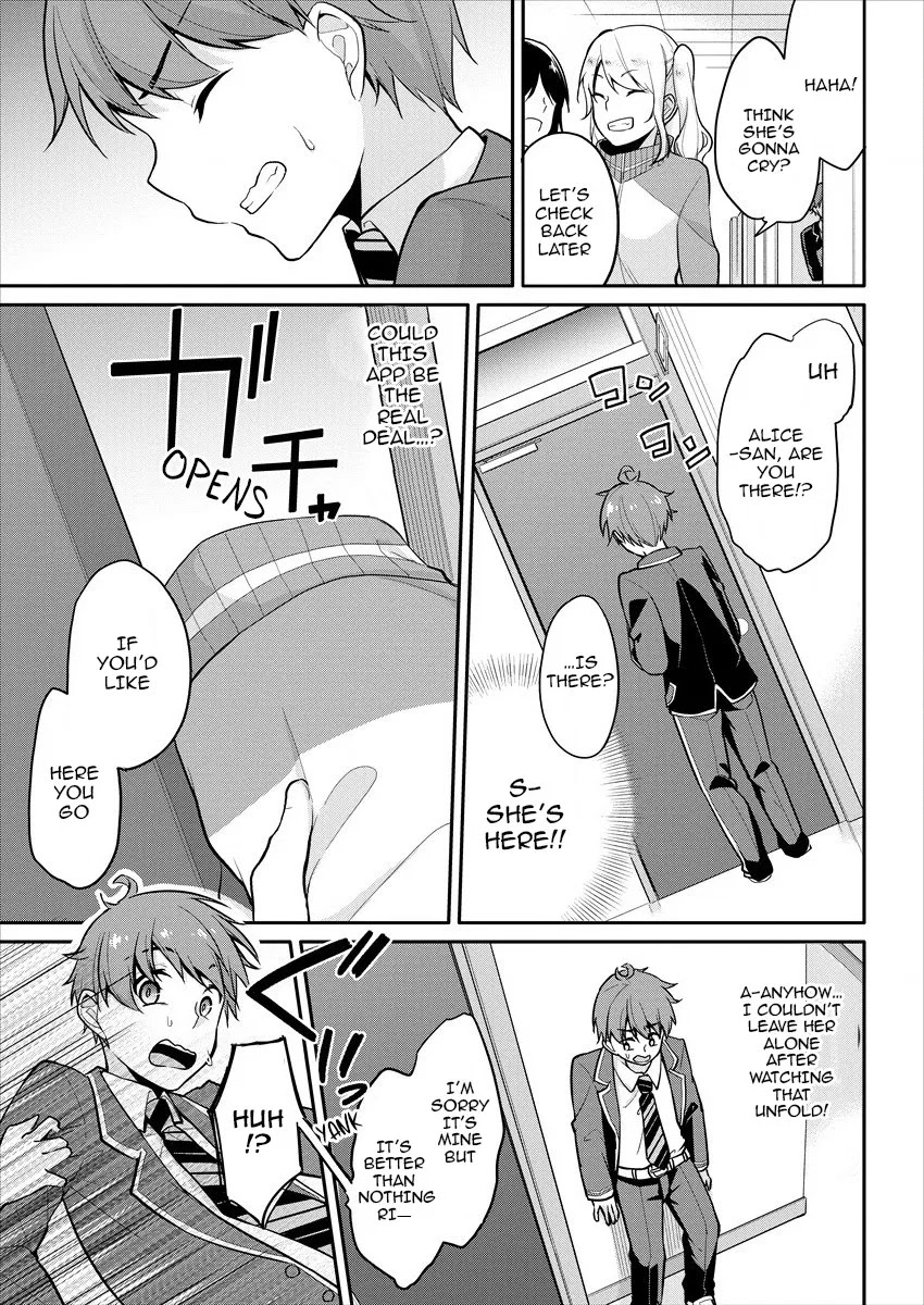 Suzuki-Kun Is Peeping. Chapter 1 #14