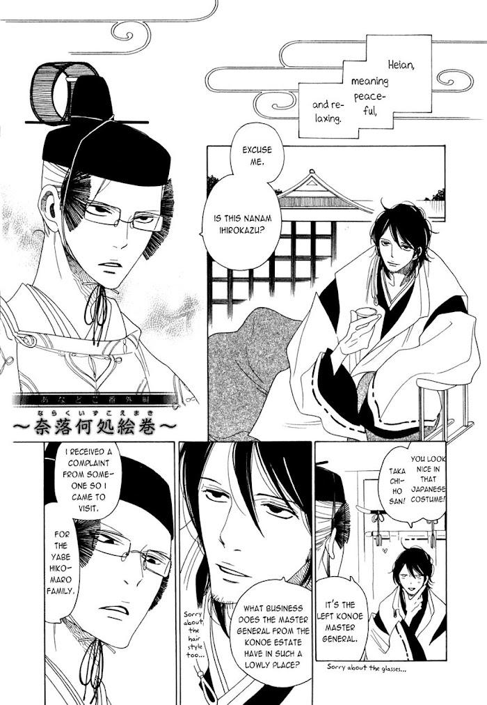 Non-Non-Non Chapter 14.6 #2