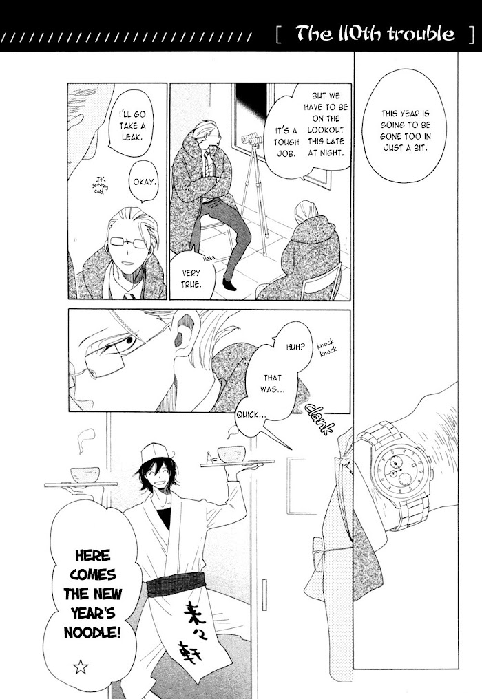 Non-Non-Non Chapter 11 #2