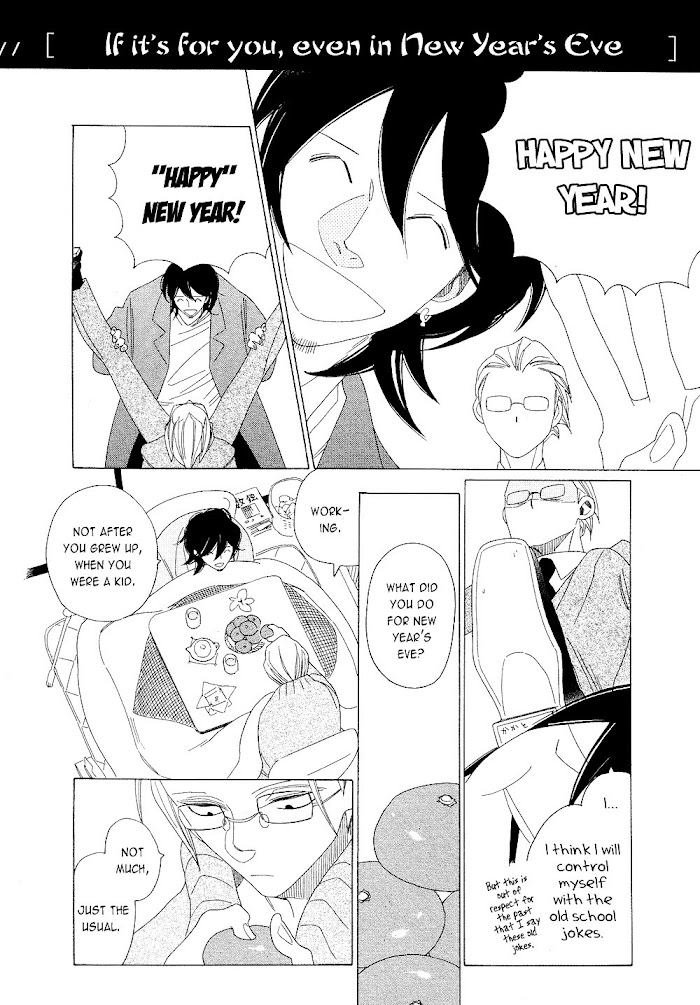 Non-Non-Non Chapter 11 #6