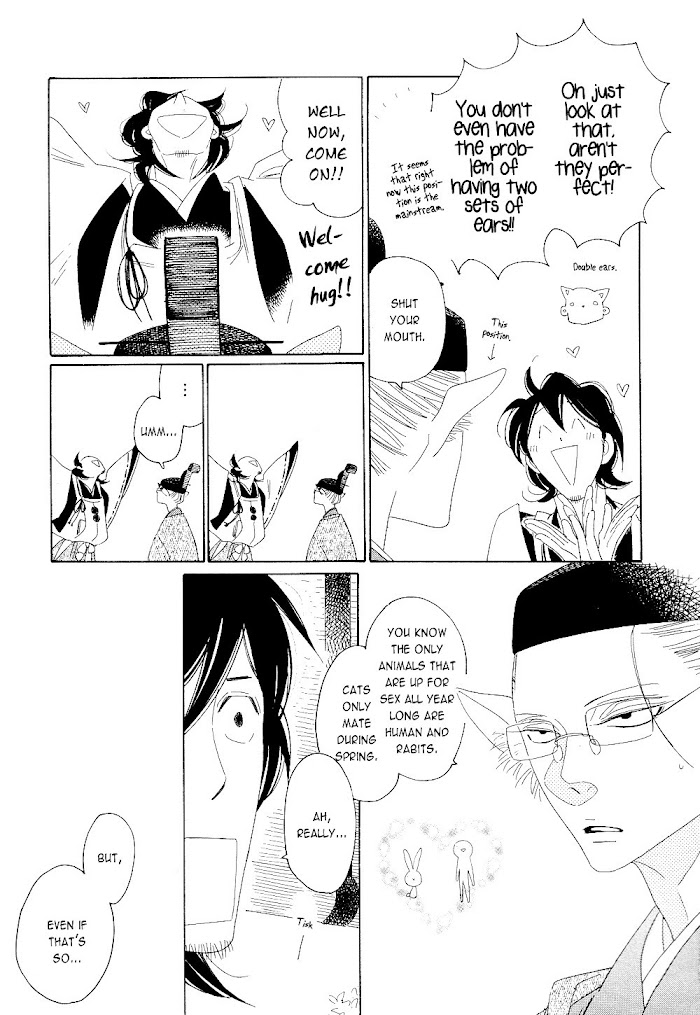 Non-Non-Non Chapter 11 #11