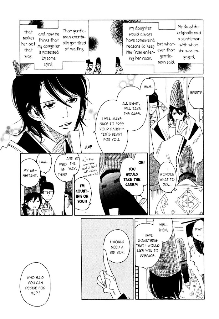 Non-Non-Non Chapter 12 #4